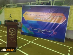 افتتاحیه مسابقات ورزشی منطقه یک دانشگاه ها و موسسات آموزش عالی در پردیس نسیبه  2
