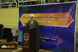 ورزش  عاملی برای تعالی و رشد جسم و روح انسان  است 2