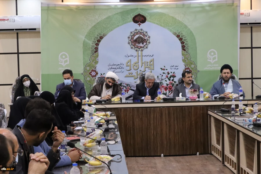 نشست سرپرستان استانها با عوامل اجرایی سی و دومین جشنواره قرآن و عترت 2