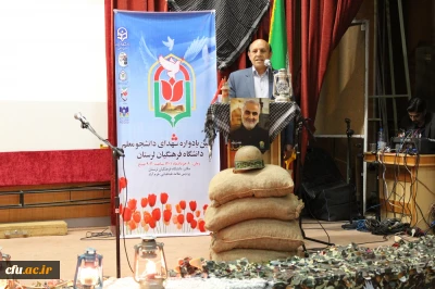 سرپرست دانشگاه فرهنگیان لرستان در یادواره 33 شهید دانشجو معلم استان: 

بسیاری از کج روی های جامعه با ترویج فرهنگ ایثار و شهادت برطرف می شود