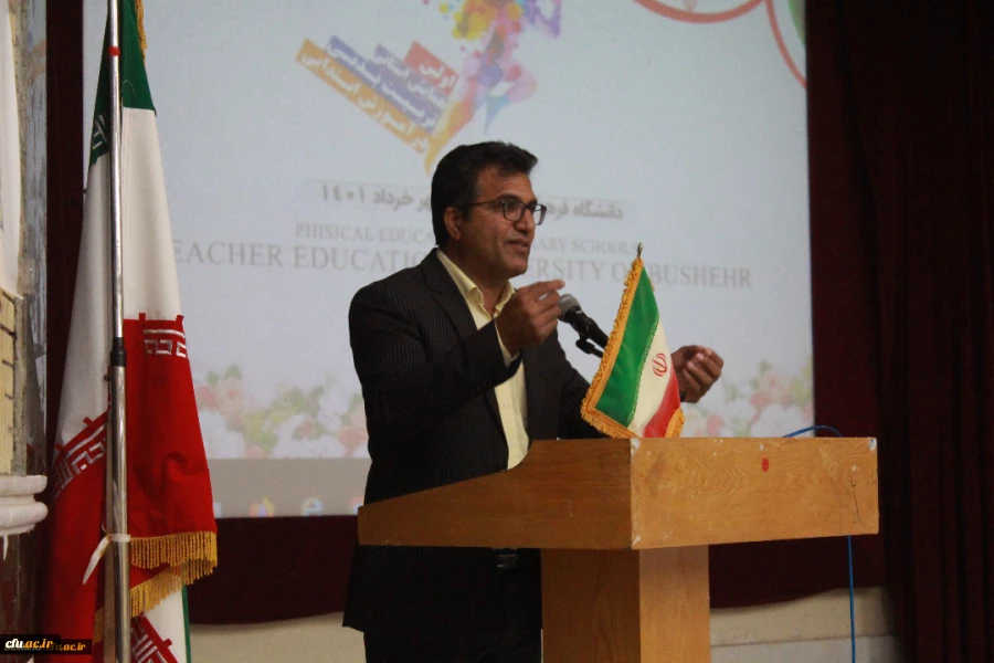 نخستین همایش استانی تربیت بدنی در آموزش ابتدایی برگزار شد 5