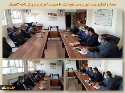 مدیر آموزش و پرورش در نشست با سرپرست دانشگاه فرهنگیان همدان:

خود را متعهد به تامین نیازهای دانشگاه فرهنگیان استان می دانیم
