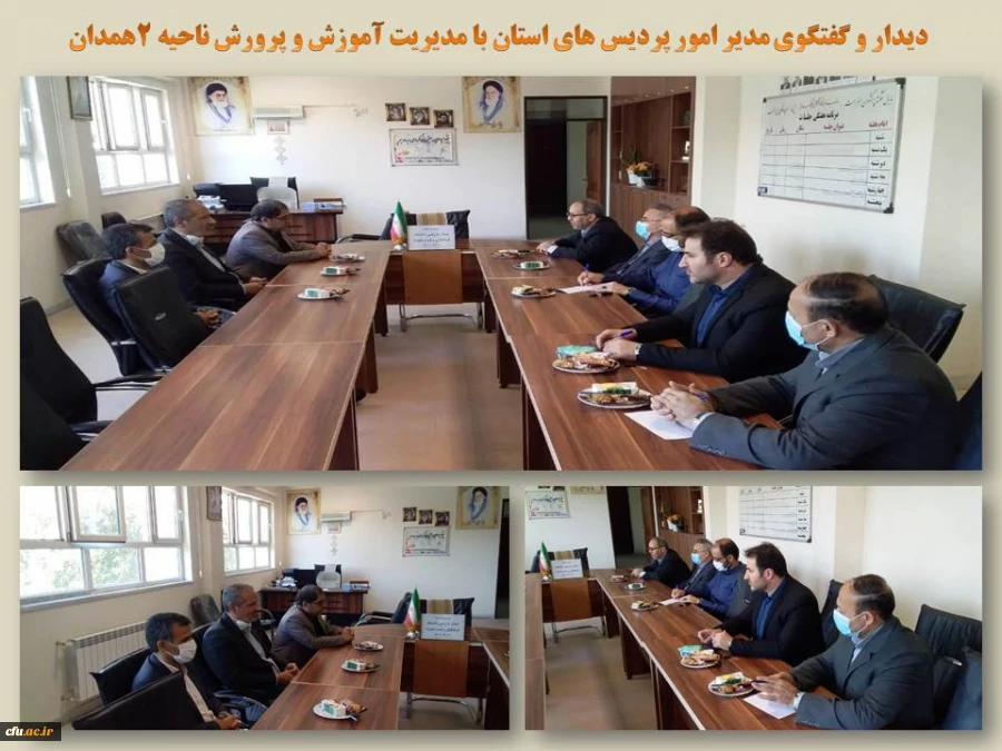 خود را متعهد به تامین نیازهای دانشگاه فرهنگیان همدان می دانیم
 2