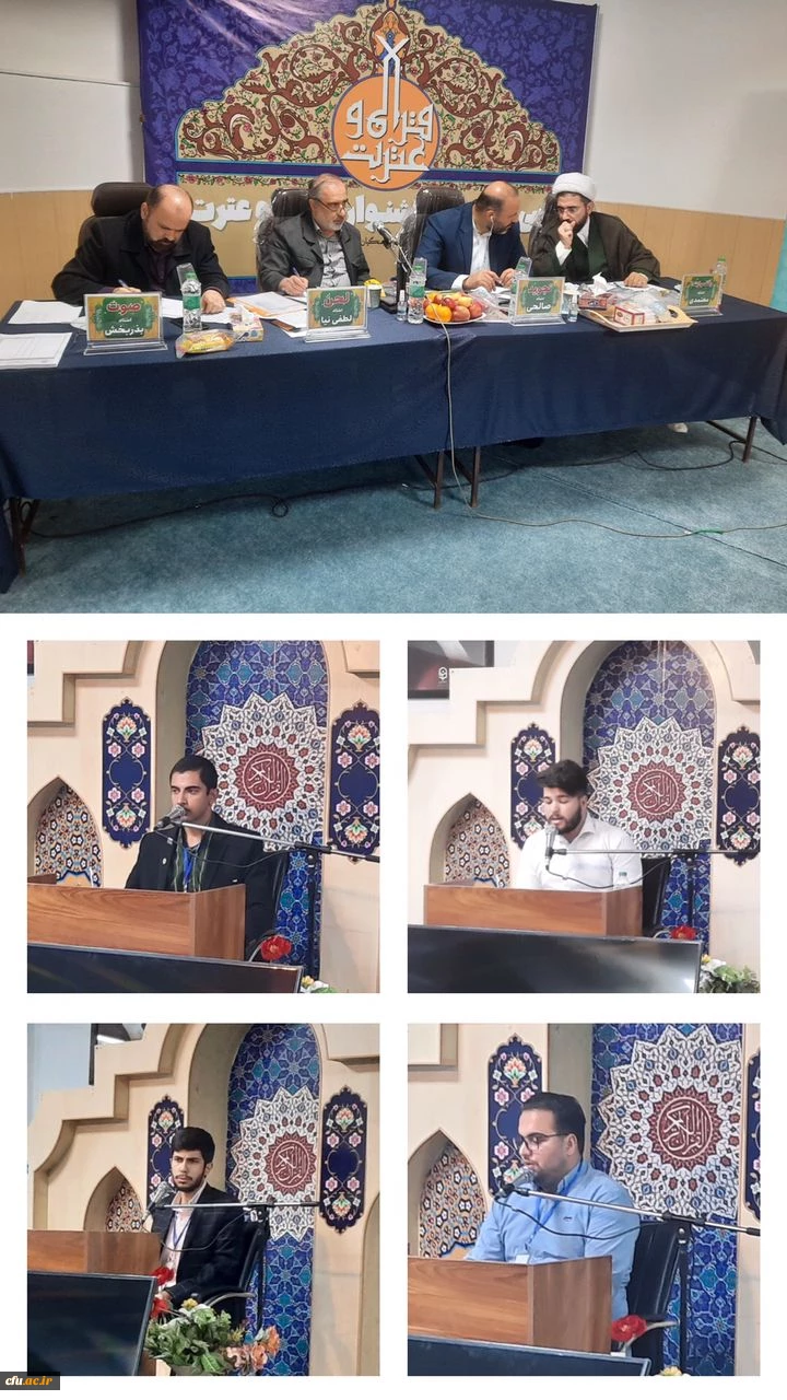 مسابقات اولین روز از جشنواره قرآن و عترت دانشگاه فرهنگیان برگزار شد. 6