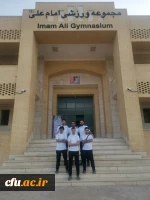 درخشش دانشجویان دانشگاه فرهنگیان استان اصفهان در مسابقات کاراته و تنیس روی میز مسابقات منطقه 6 کشور انتخابی المپیاد دانشگاه های کشور 4