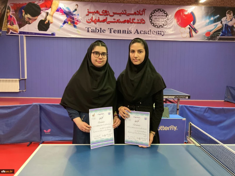 درخشش دانشجویان دانشگاه فرهنگیان استان اصفهان در مسابقات کاراته و تنیس روی میز مسابقات منطقه 6 کشور انتخابی المپیاد دانشگاه های کشور 6