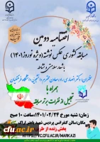  برگزاری کارگاه آموزشی 