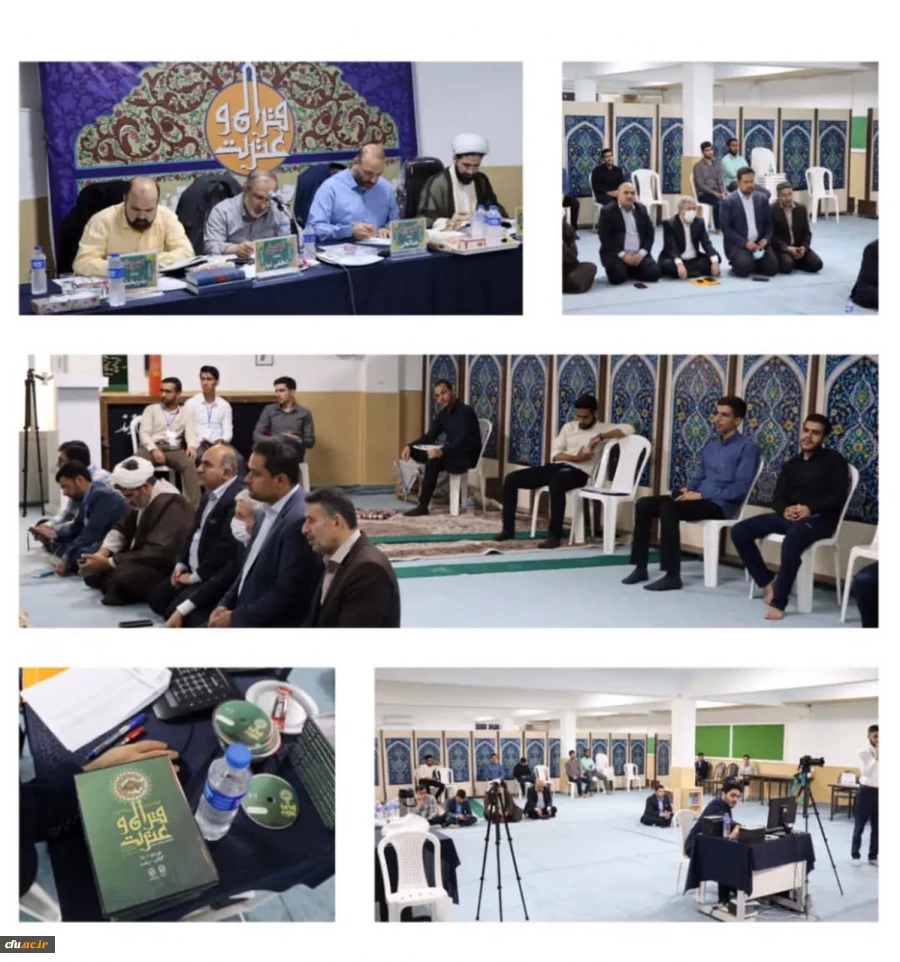 آغاز به کار دومین روز از جشنواره قرآن و عترت دانشگاه فرهنگیان 2