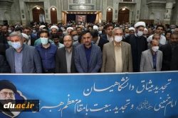 تجدید میثاق خانواده دانشگاه فرهنگیان با آرمان های امام خمینی(ره) و تجدید بیعت با رهبر معظم انقلاب اسلامی (مدظله العالی) به روایت تصویر 2
