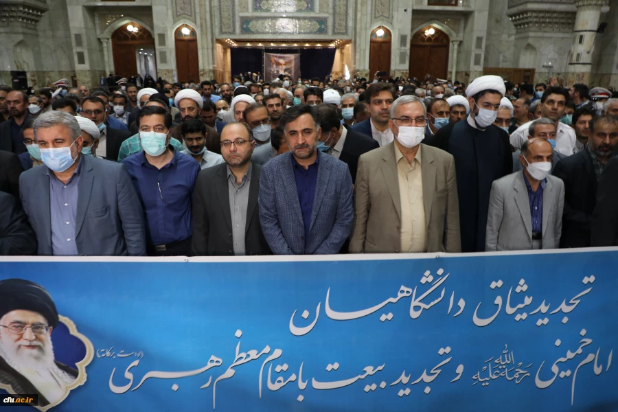 تجدید میثاق خانواده دانشگاه فرهنگیان با آرمان های امام خمینی(ره) و تجدید بیعت با رهبر معظم انقلاب اسلامی (مدظله العالی) به روایت تصویر 2