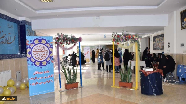 فرایند پذیرش دانشجومعلمان زیارت اولی در مشهد