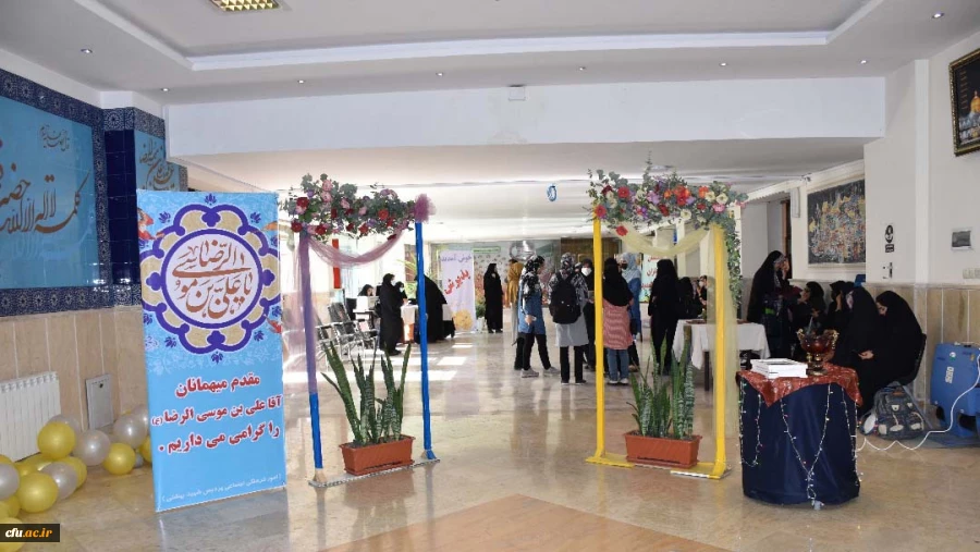 فرایند پذیرش دانشجومعلمان زیارت اولی در مشهد