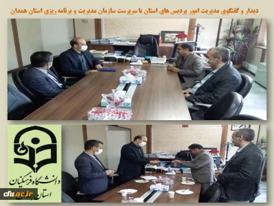 سرپرست دانشگاه فرهنگیان همدان تاکید کرد:

ضرورت افزایش همکاری های سازمانی و ارتقای جایگاه دانشگاه
