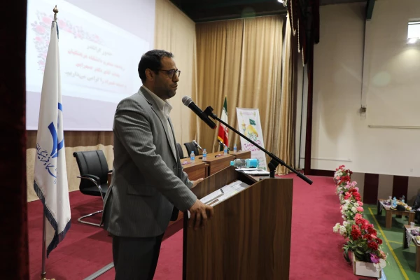 مرکز پیشوا 16