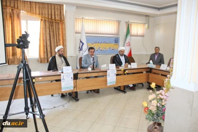 دانشگاه فرهنگیان قزوین برگزار کرد:

همایش استانی انتظارات و مطالبات مقام معظم رهبری از دانشگاه فرهنگیان با نگاهی به بیانیه گام دوم انقلاب اسلامی