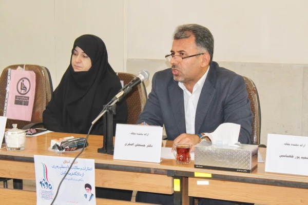 همایش استانی انتظارات و مطالبات مقام معظم رهبری ازدانشگاه فرهنگیان با نگاهی به بیانیه گام دوم انقلاب اسلامی 4