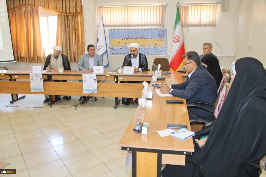 همایش استانی انتظارات و مطالبات مقام معظم رهبری ازدانشگاه فرهنگیان با نگاهی به بیانیه گام دوم انقلاب اسلامی 8