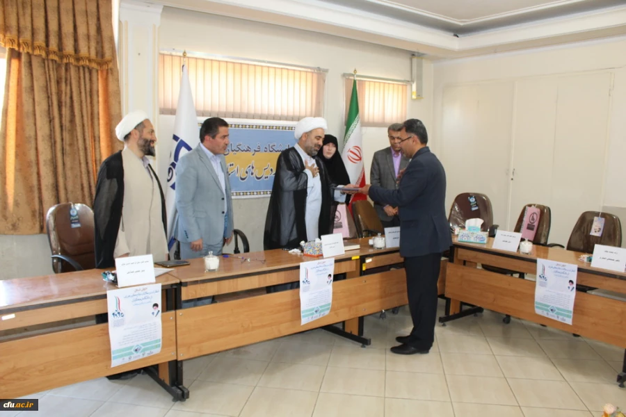 همایش استانی انتظارات و مطالبات مقام معظم رهبری ازدانشگاه فرهنگیان با نگاهی به بیانیه گام دوم انقلاب اسلامی 6