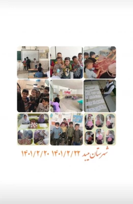 اجرای فاز دوم طرح جهاد تربیتی
 3