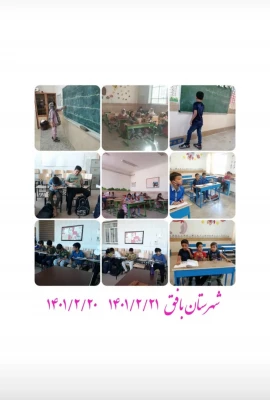 اجرای فاز دوم طرح جهاد تربیتی
 6