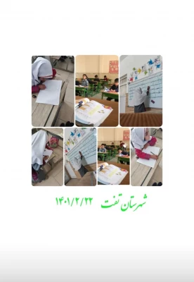 اجرای فاز دوم طرح جهاد تربیتی
 7