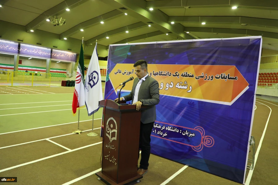 افتتاحیه مسابقات ورزشی پسران منطقه یک دانشگاه ها و موسسات آموزش عالی در پردیس نسیبه 
 4