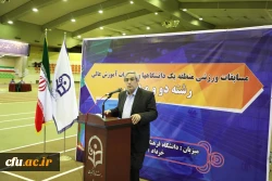 افتتاحیه مسابقات ورزشی پسران منطقه یک دانشگاه ها و موسسات آموزش عالی در پردیس نسیبه 
 17