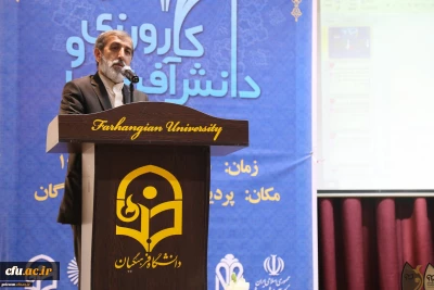 دانشگاه فرهنگیان گلستان برگزار کرد:

نخستین همایش ملی کارورزی و دانش آفرینی 