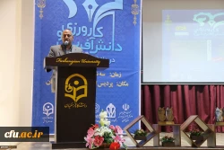 اولین همایش ملی کارورزی و دانش آفرینی در دانشگاه فرهنگیان ، با حضور نمایندگان استان گلستان در مجلس شورای اسلامی برگزار شد. 3