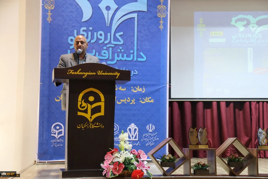 اولین همایش ملی کارورزی و دانش آفرینی در دانشگاه فرهنگیان ، با حضور نمایندگان استان گلستان در مجلس شورای اسلامی برگزار شد. 3