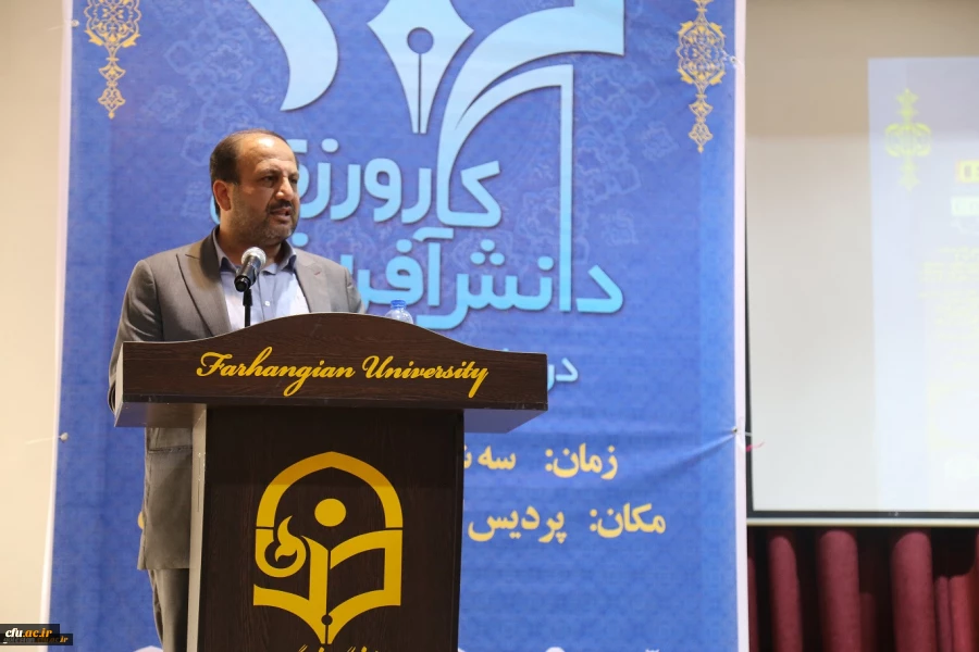 اولین همایش ملی کارورزی و دانش آفرینی در دانشگاه فرهنگیان ، با حضور نمایندگان استان گلستان در مجلس شورای اسلامی برگزار شد. 5