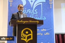 اولین همایش ملی کارورزی و دانش آفرینی در دانشگاه فرهنگیان ، با حضور نمایندگان استان گلستان در مجلس شورای اسلامی برگزار شد. 6