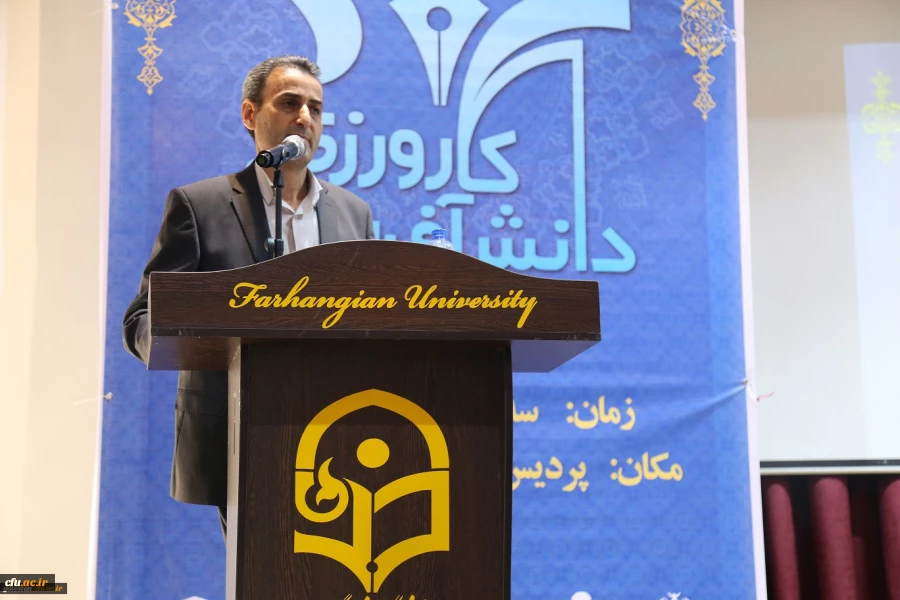 اولین همایش ملی کارورزی و دانش آفرینی در دانشگاه فرهنگیان ، با حضور نمایندگان استان گلستان در مجلس شورای اسلامی برگزار شد. 6