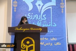 اولین همایش ملی کارورزی و دانش آفرینی در دانشگاه فرهنگیان ، با حضور نمایندگان استان گلستان در مجلس شورای اسلامی برگزار شد. 7