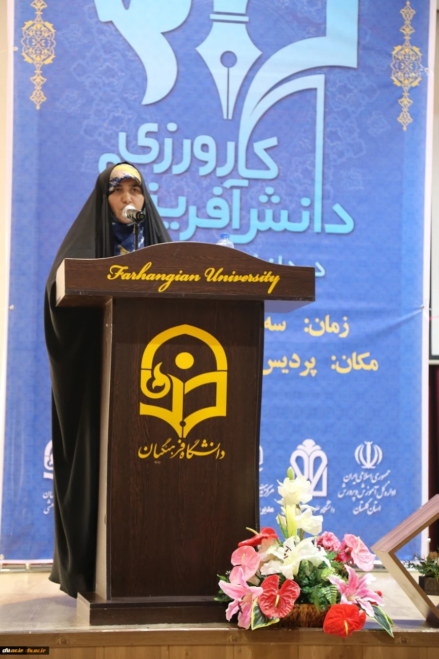 اولین همایش ملی کارورزی و دانش آفرینی در دانشگاه فرهنگیان ، با حضور نمایندگان استان گلستان در مجلس شورای اسلامی برگزار شد. 8