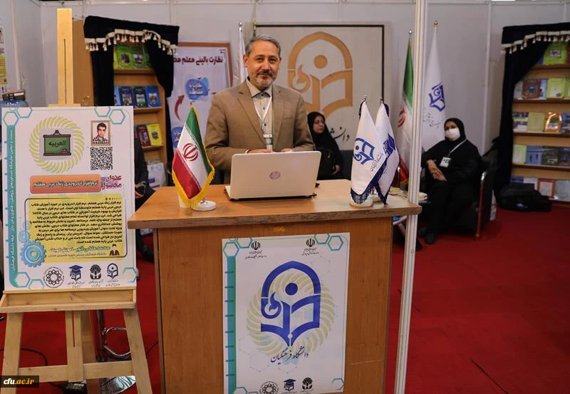 افتتاحیه مسابقات ورزشی پسران منطقه یک دانشگاه ها و موسسات آموزش عالی در پردیس نسیبه 
 3