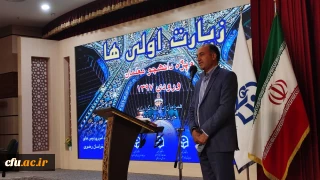 سرپرست دانشگاه فرهنگیان خراسان رضوی:

در معرفی دانشگاه فرهنگیان کوتاهی شده است