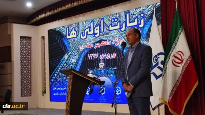 سرپرست دانشگاه فرهنگیان خراسان رضوی:

در معرفی دانشگاه فرهنگیان کوتاهی شده است