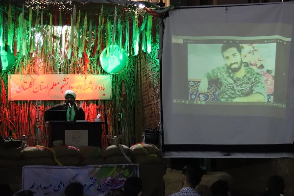 یادواره شهدای دانشجو معلم دانشگاه فرهنگیان استان گلستان برگزار شد. 9