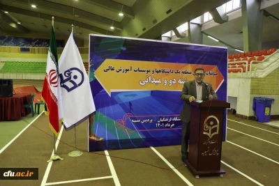 معاون دانشجویی دانشگاه فرهنگیان:

جامعه به دانشجویان سالم ، شاداب و اثرگذار  نیاز دارد