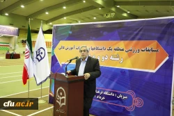 جامعه به دانشجویان سالم ، شاداب و اثرگذار که با 