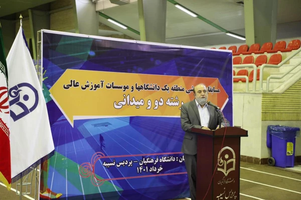 جامعه به دانشجویان سالم ، شاداب و اثرگذار که با "نه" گفتن به برخی آسیب ها و در فضاها و مسابقات ورزشی حاضر بودن؛ نیاز دارد. 2