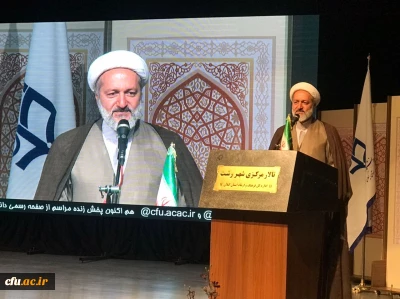 حجت الاسلام و المسلمین تقوی:  

دانشگاه فرهنگیان، باید نور مبین قرآنی دانشگاه های کشور باشد