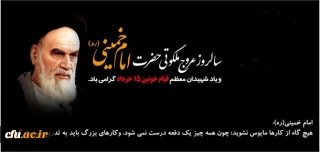 از غم دوست در این میکده فریاد کشم              دادرس نیست که در هجر رخش داد کشم