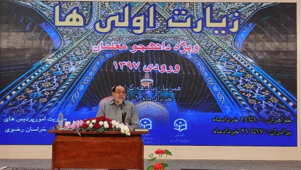 برنامه های دومین روز از اردوی زیارت اولی های در مشهد