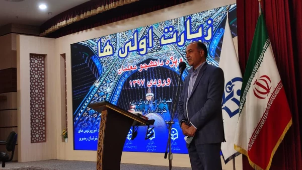 برنامه های دومین روز از اردوی زیارت اولی های در مشهد