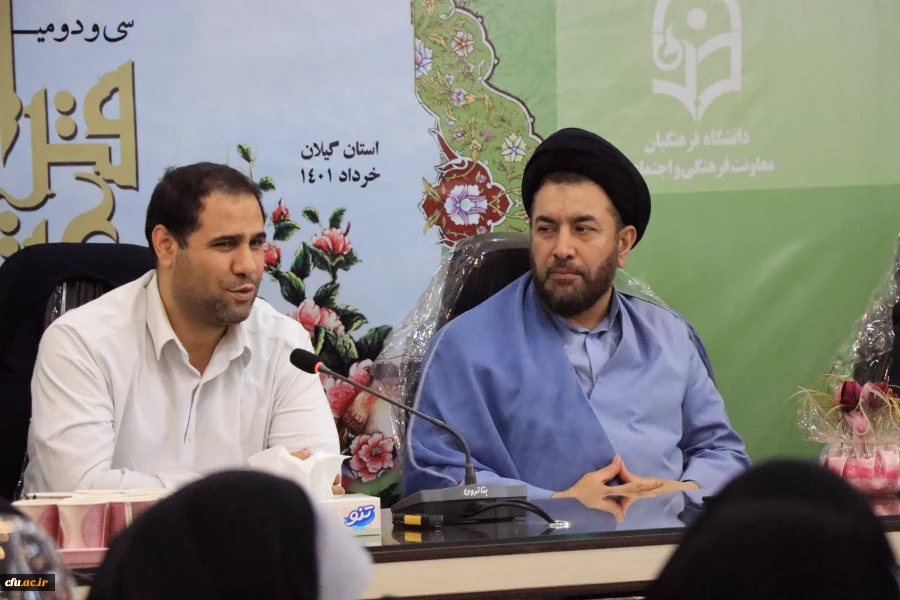 دیدار با دانشجویان 4