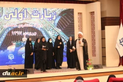 گزارش تصویری از دومین روز اردوی دانشجومعلمان زیارت اولی در مشهد