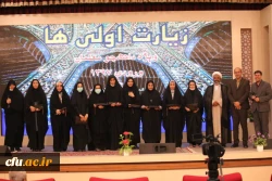 گزارش تصویری از دومین روز اردوی دانشجومعلمان زیارت اولی در مشهد