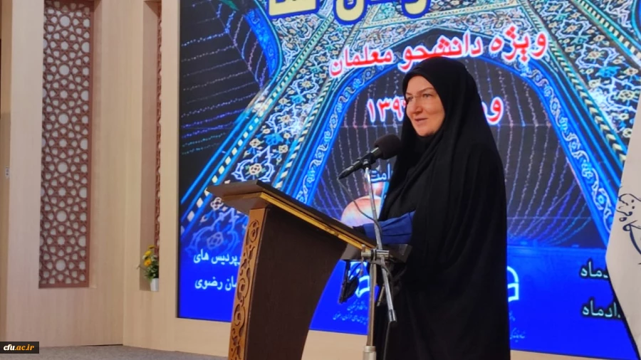 گزارش تصویری از دومین روز اردوی دانشجومعلمان زیارت اولی در مشهد